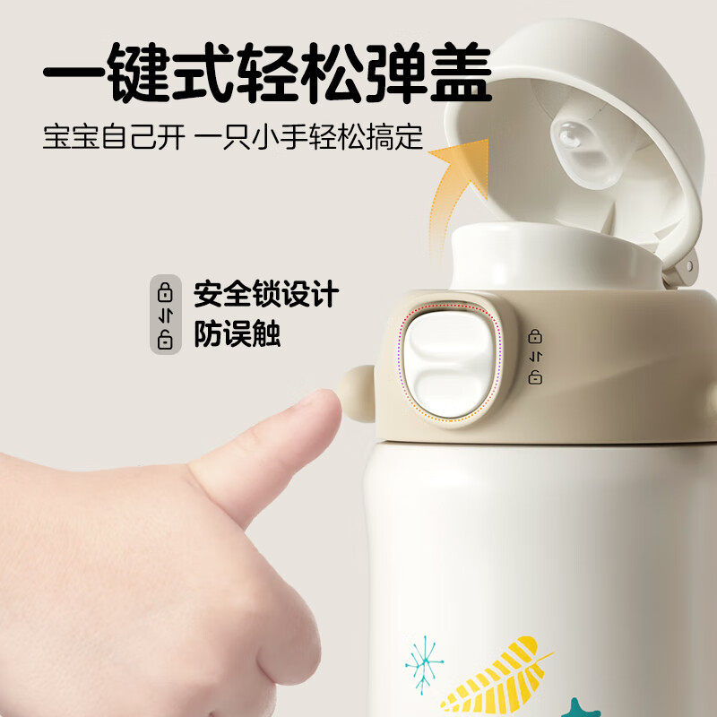 贝亲水杯 大容量宝宝保温杯 儿童保温饮水杯 双饮口吸管杯 保冷杯 500ml 保温杯-灰色