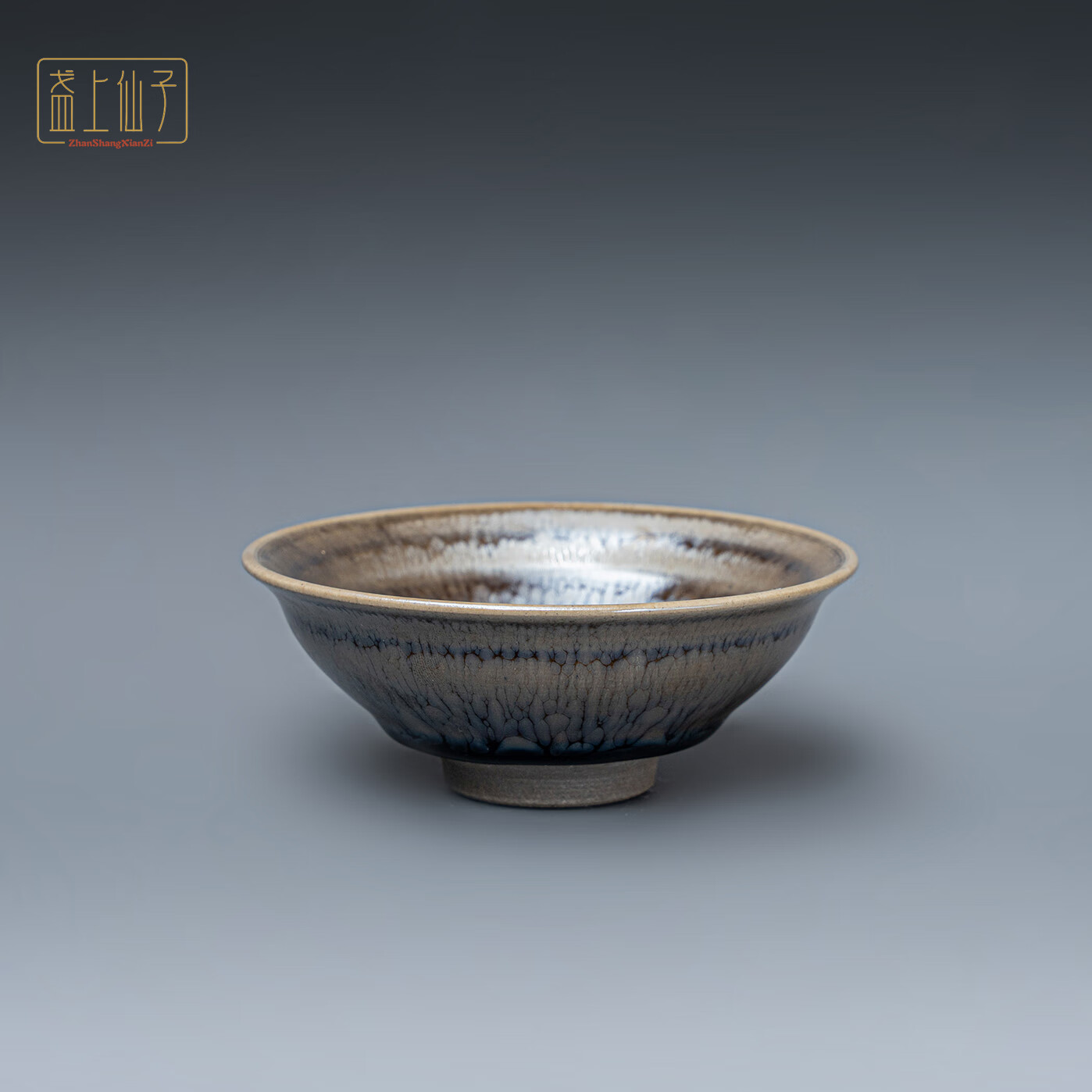 建盏-玉子花雕「宰相器型」 100ml