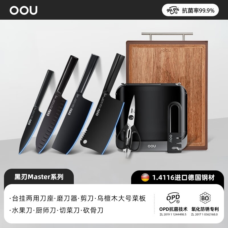 怎么查看刀具套装历史价格|刀具套装价格走势