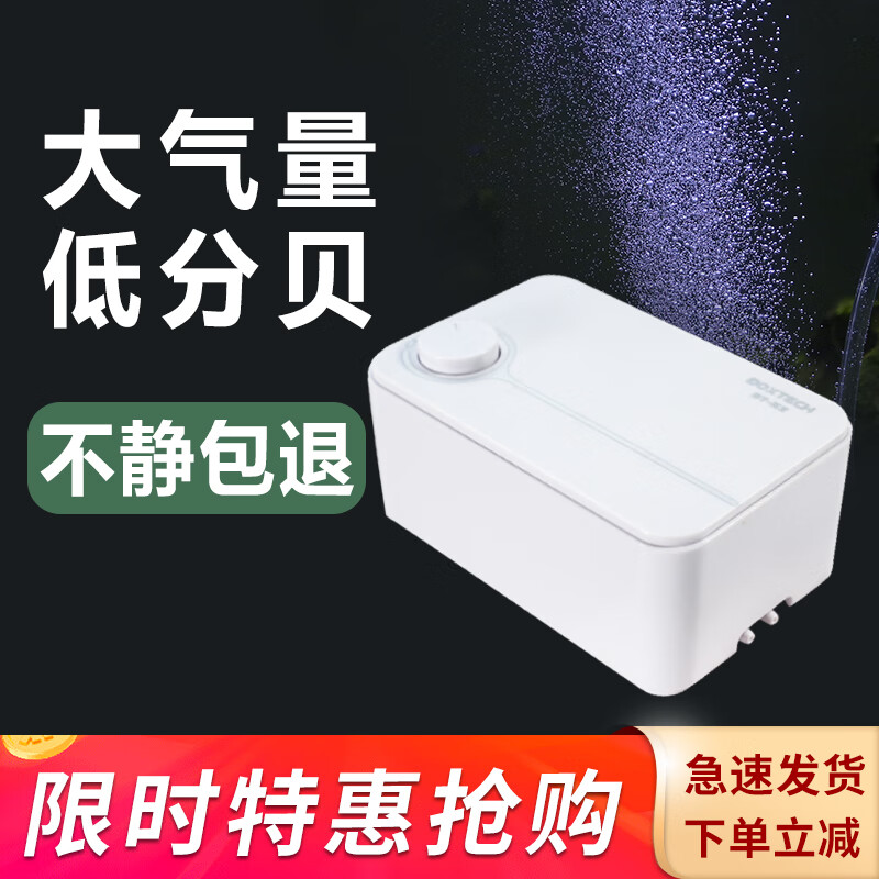 增氧设备商品的历史价格查询|增氧设备价格比较