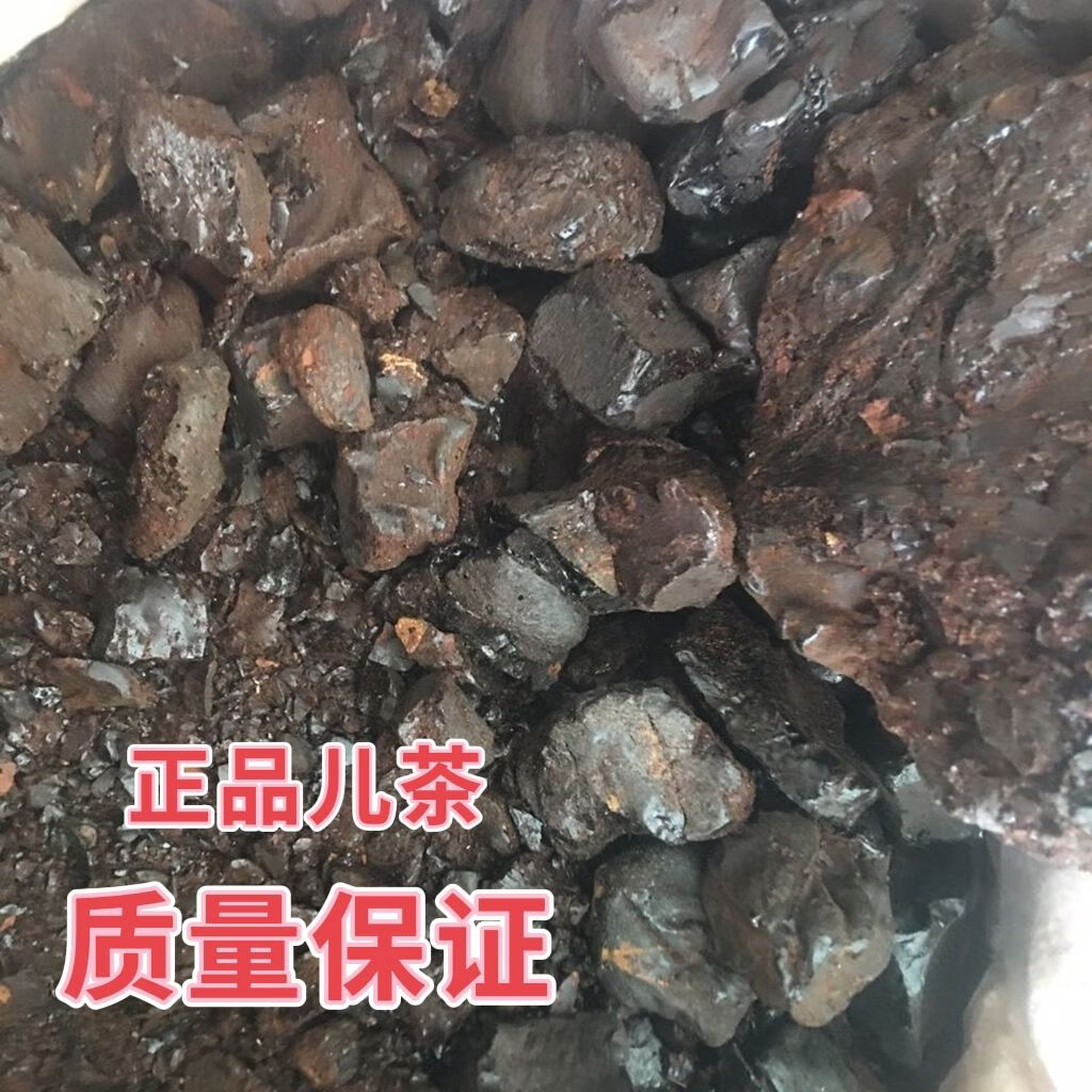 乌丁泥 高纯度可磨儿茶粉 250克 正品儿茶块250克