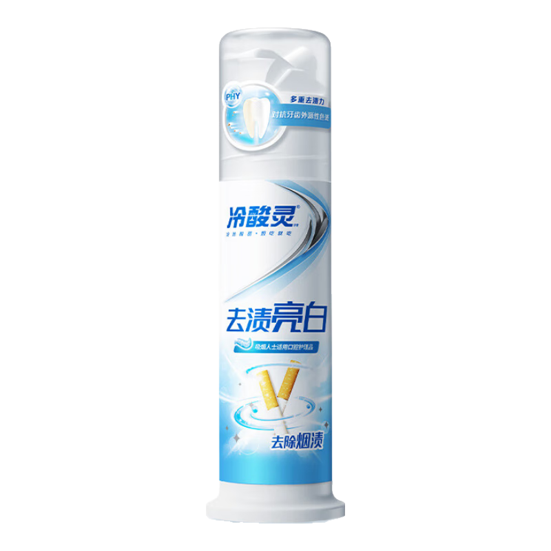 冷酸灵【吴磊推荐】去渍亮白抗敏感泵式牙膏留兰薄荷味125g 买3赠家政卡