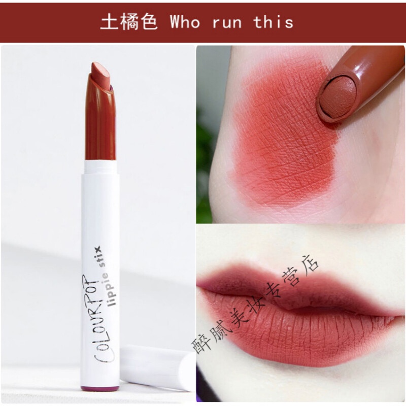 colourpop口红卡拉泡泡colorpop口红笔牛血红棕色哑光平价女 土橘色