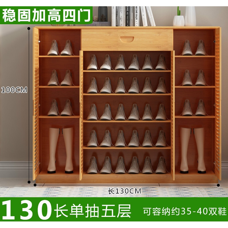 壹骁竹木鞋柜简易柜木家用门口多层防尘省空间经济型竹宿舍收纳架 加