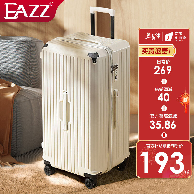 在网上购物怎么查行李箱历史价格的|行李箱价格历史