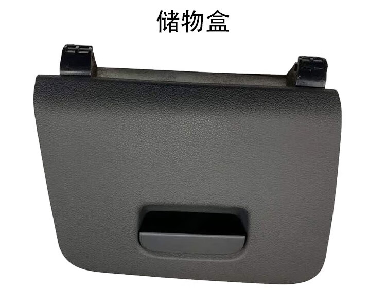 小老头适用奥迪q3左侧杂物盒 储物盒 储物箱 方向盘杂物箱盖 下护板扣