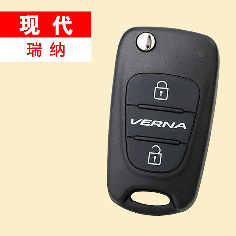 惠柒梦现代瑞纳遥控钥匙壳北京现代瑞纳汽车遥控器折叠钥匙壳起亚替换