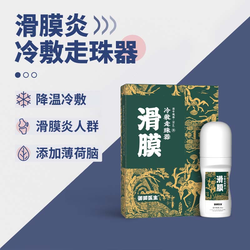 DR.ROTUS品牌家庭护理商品价格走势及选择推荐