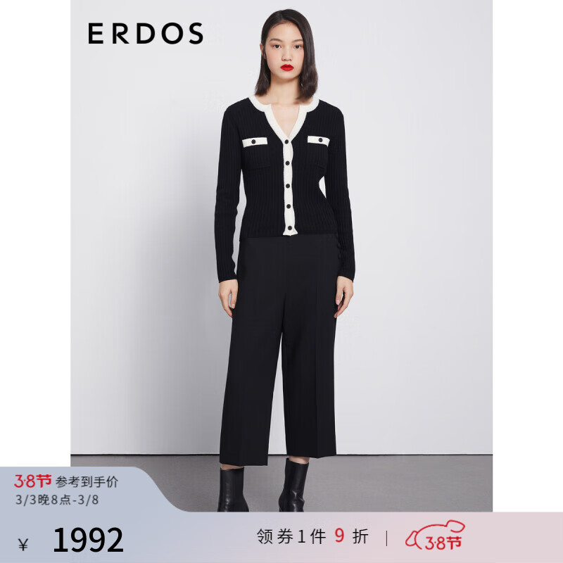 商家透露ERDOS 160/84A/M羊绒针织衫评测：怎么样才能驾驭小香风复古开衫？插图