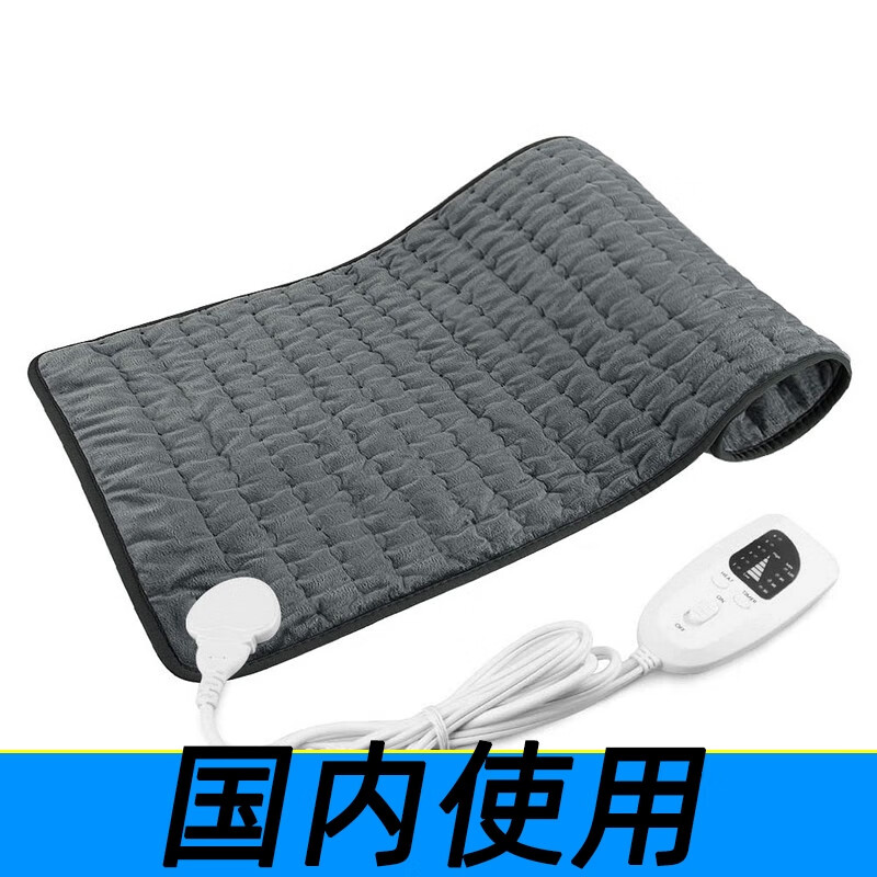 热敷包电加热坐垫 腰部热敷加热垫理疗护腰保暖女电热垫远红外线热护