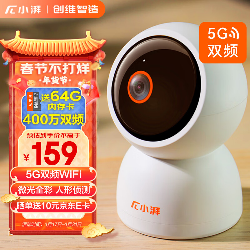 京东监控摄像价格曲线软件|监控摄像价格走势图