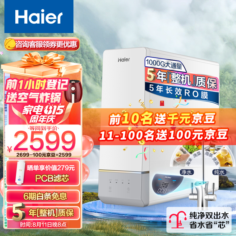 京东数码家电 2022-08-11 - 第29张 | 最新购物优惠券 京东数码家电 2022-08-11 - 第29张 | 最新购物优惠券