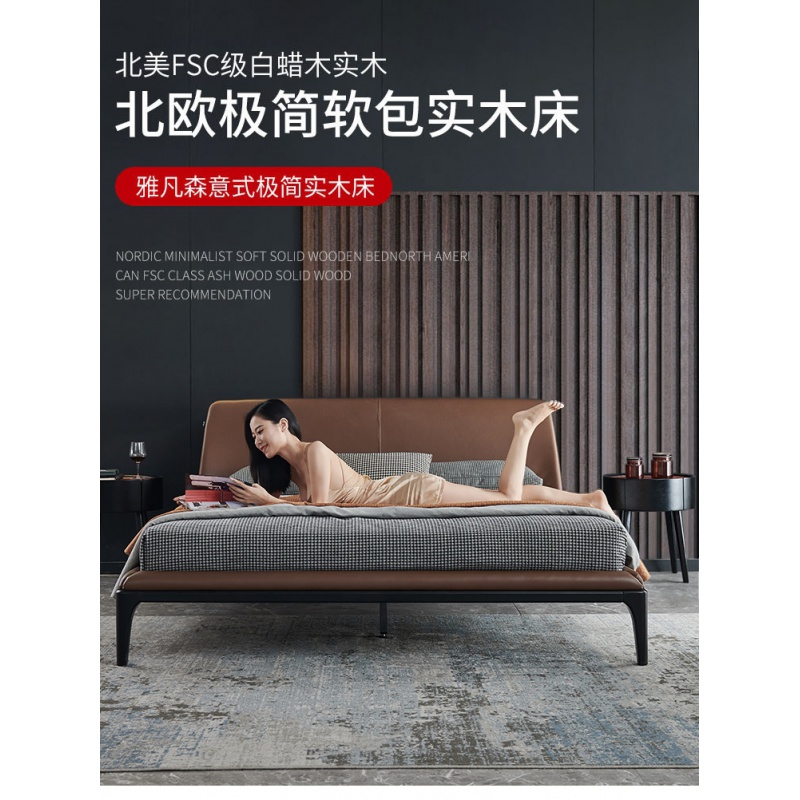 实木床北欧床北欧风格床 现代简约轻奢床1.