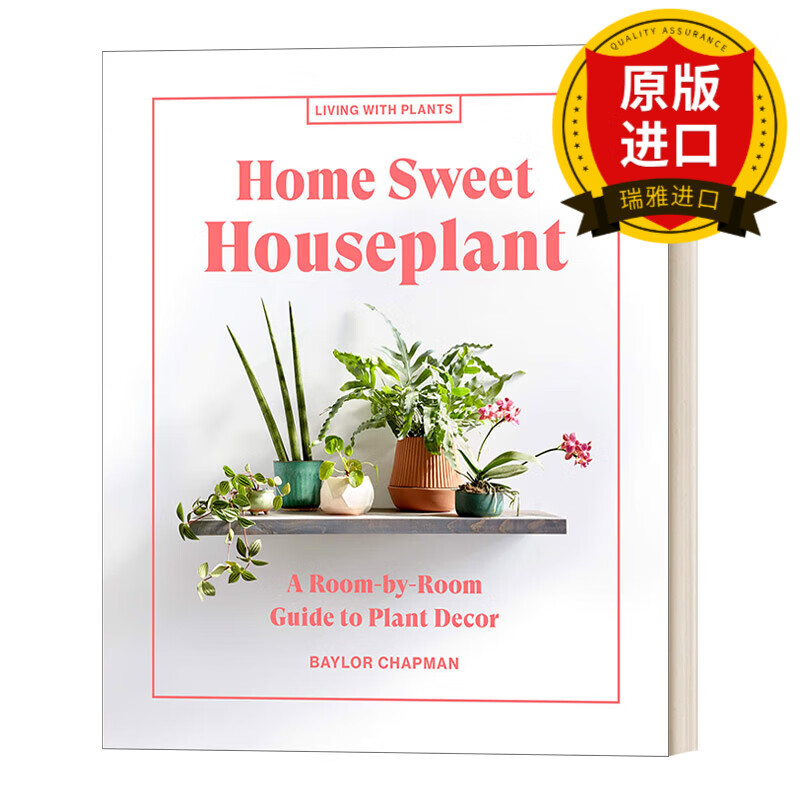 home sweet houseplant (living with plants) 【与植物一起生活】