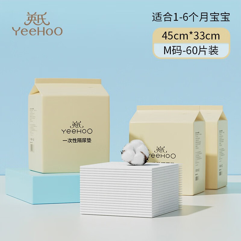 英氏（YEEHOO）隔尿垫婴儿隔尿床单宝宝防水透气非可洗护理垫大号尿垫 M码60片【33*45cm】怎么看?