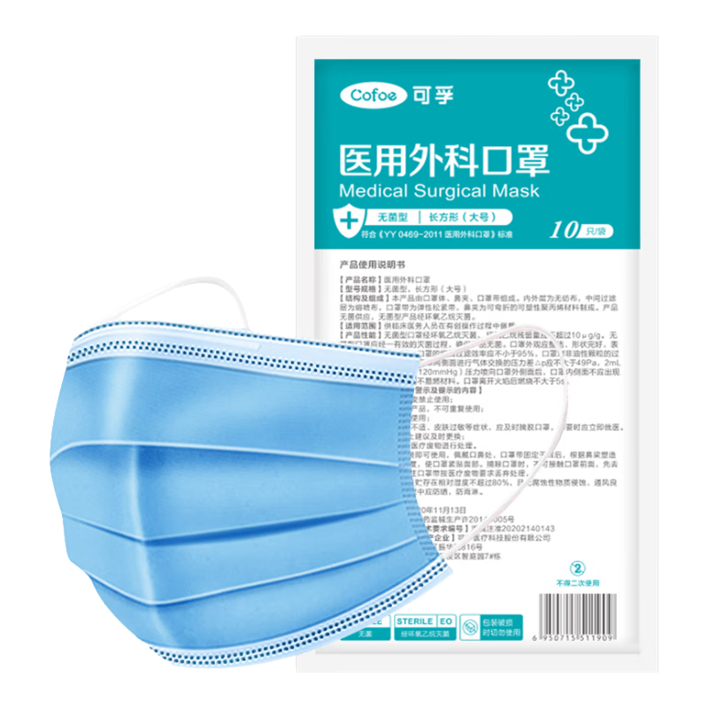 ���� ����һ����ҽ�����ҽ��ҽ������ɳ��͸����ɫ͸���ᱡ���޾��͹�100ֻ