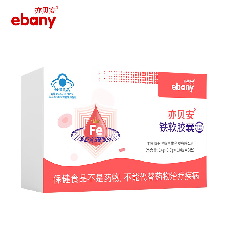 亦贝安铁软胶囊 铁软胶囊 24g