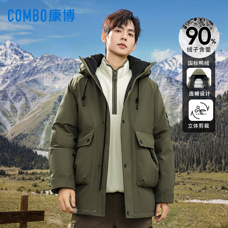 康博羽绒服男中长款冬季连帽加厚户外工装休闲保暖外套 卡其 L