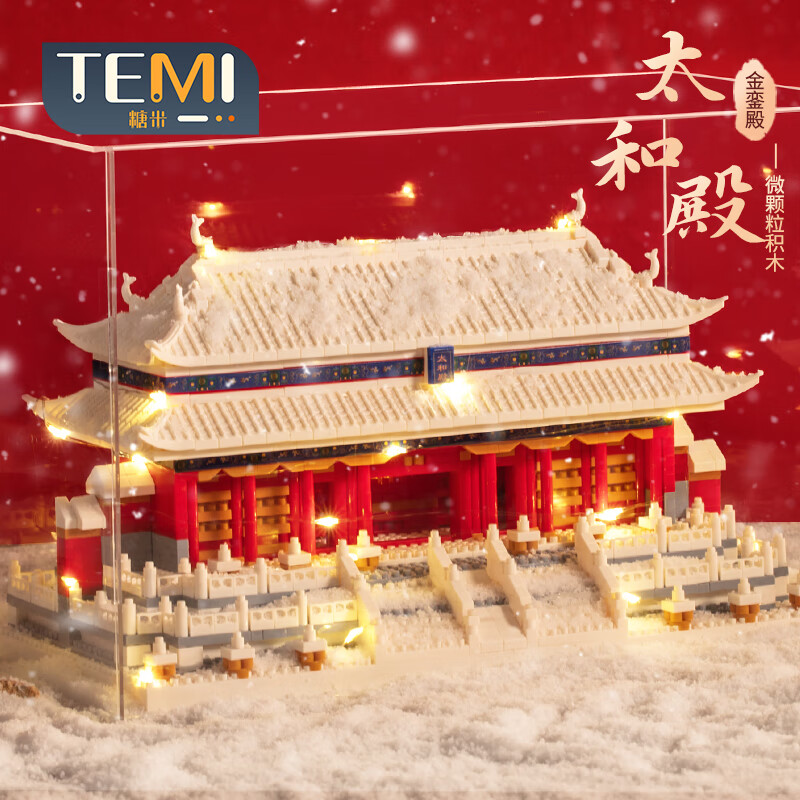 糖米微颗粒积木玩具泰姬陵天安黄鹤楼门阿房宫太和殿送女友节日生日