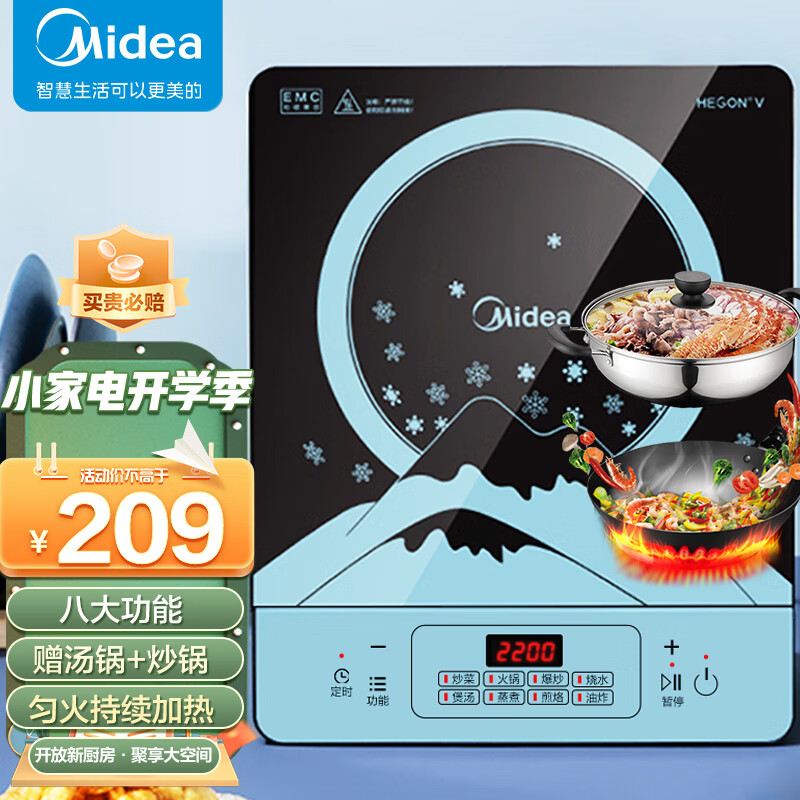 京东数码家电 2023-02-19 - 第12张 | 最新购物优惠券 京东数码家电 2023-02-19 - 第12张 | 最新购物优惠券