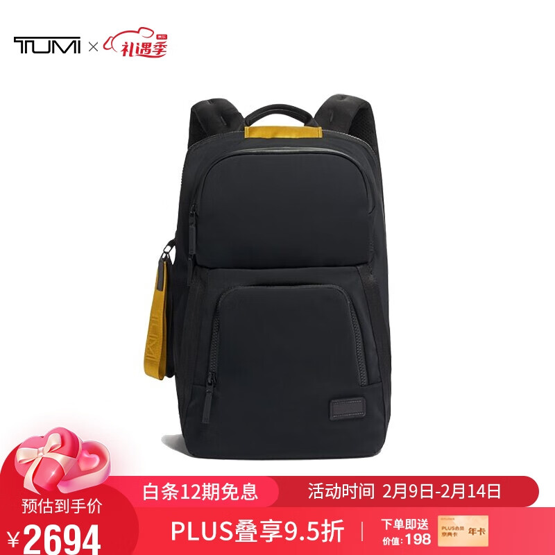 京东双肩包商品怎么看历史价格|双肩包价格比较