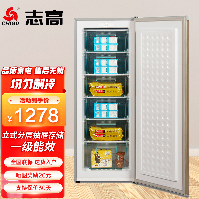 抽屉式冷冻柜与立式冰柜怎么选？看完就秒懂！插图