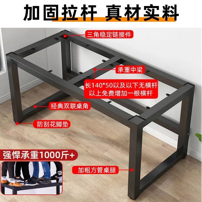 电脑桌80cm高加长1.8/2米宽90台式长条桌160/120办公桌写字台书桌 长160宽60高80 加厚桌面25mm