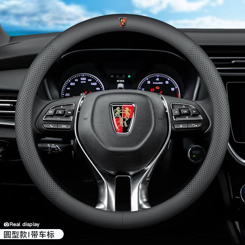 车达品荣威RX5方向盘套ei5皮i6ei6RX3RX8ERX5防滑车把套四季通用 不带标