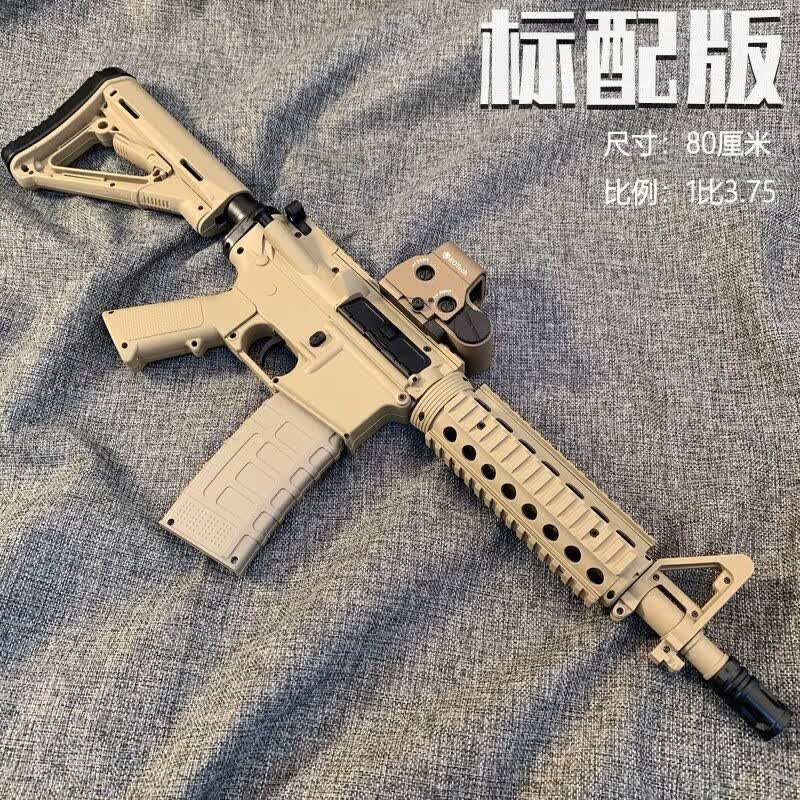 悍迪玩具枪m4软弹枪m4-cqb电动m4a1电动真人cs装备吃鸡户外突击步抢