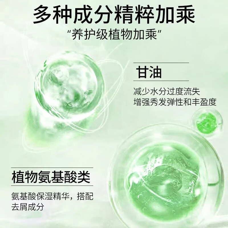 Orb Lil山茶油控油柔顺洗发水控油柔润亮泽清爽护发山茶香氛洗发露750ml 山茶油控油洗发水 750ml*1瓶