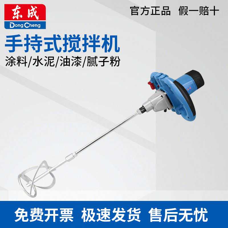 搅拌器哪个品牌最好最实用（搅拌器什么牌子质量好又实惠）-图片10