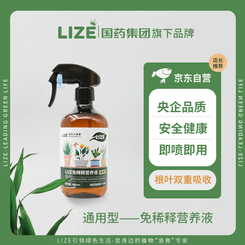 园艺肥料怎么查看宝贝历史价格|园艺肥料价格比较