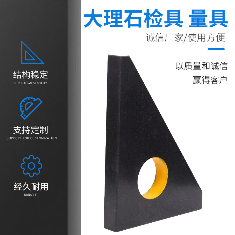 oimg大理石方尺检验平尺花岗石平行规四方规测量垂直角尺三角尺000级