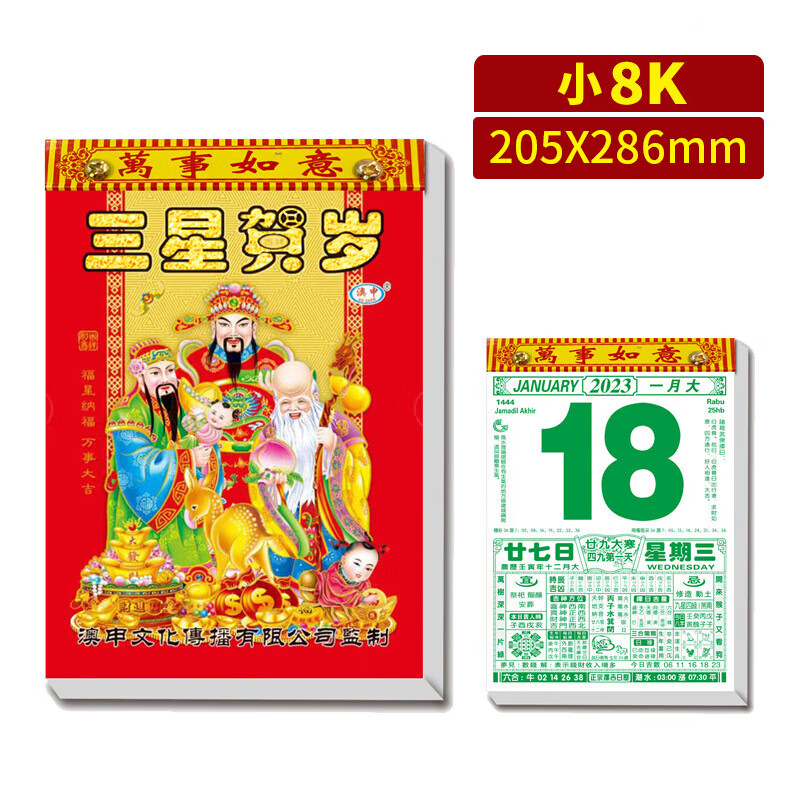 怎么查京东办公文具全网最低时候价格|办公文具价格走势