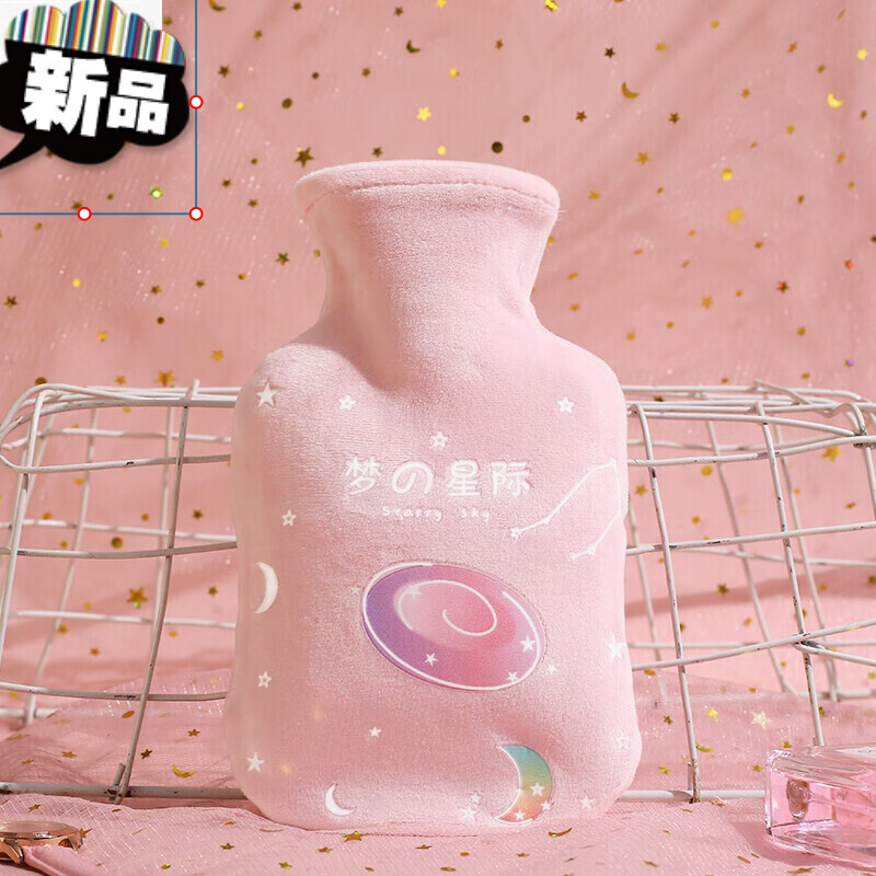 肚子可爱大号姨妈热敷灌水式暖手袋 梦星空-浅粉【小号】升级质量更好