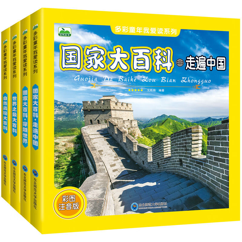 科普百科历史价格软件|科普百科价格走势