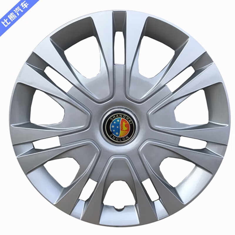 小老头适用于吉利英伦金刚轮毂盖sc515海景sc715轮毂罩通用轮盖 15寸