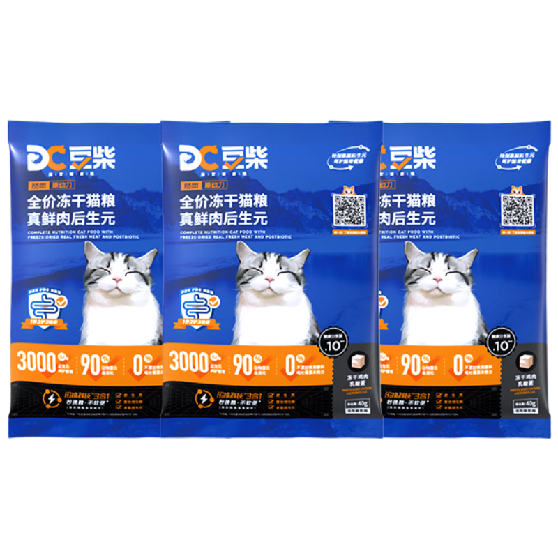 ���ڲ���������docile����θԭ����ȫ��è�� ��èè�� �ԳԳ�è��è����è��40g*3��