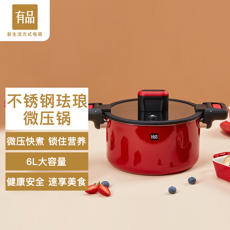 亲身剖析火候微压锅不粘汤锅怎么样好不好？质量性能优缺点