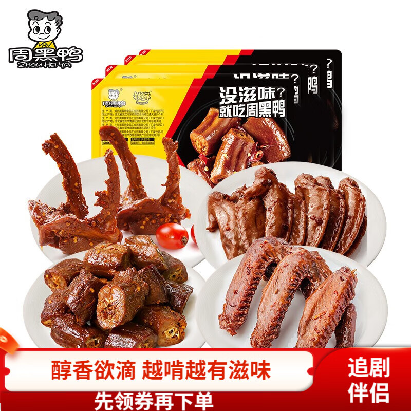 看肉干肉脯价格涨跌软件|肉干肉脯价格历史