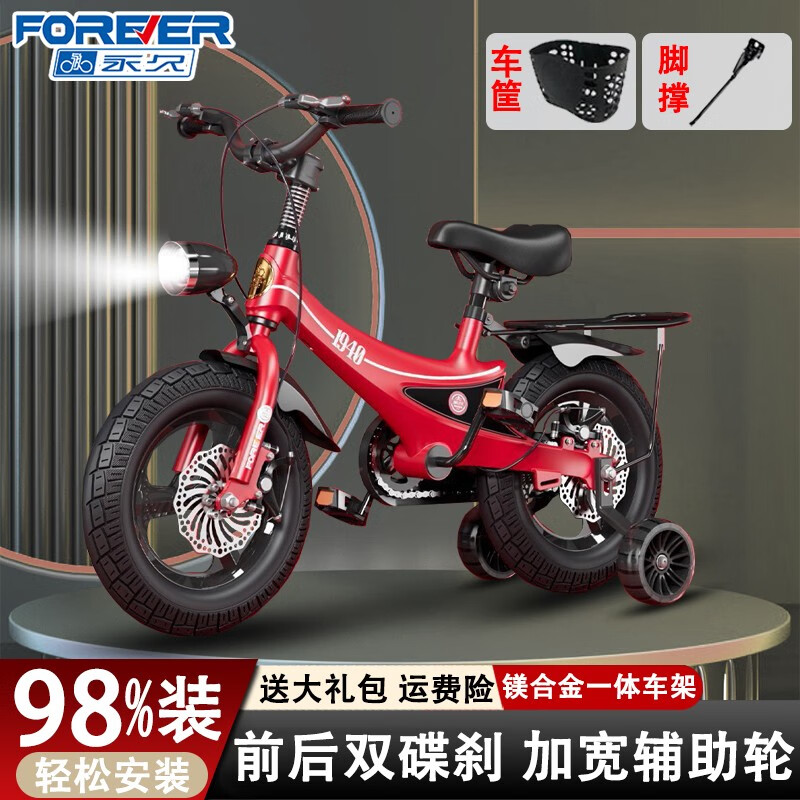 看自行车价格走势的软件|自行车价格历史