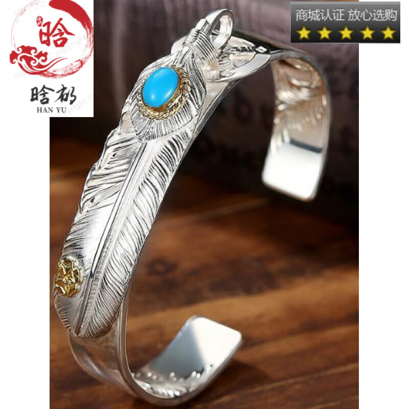 xpela时尚款天使之愿手鐲男潮人个性高桥吾郎风格羽毛开口手镯男士新