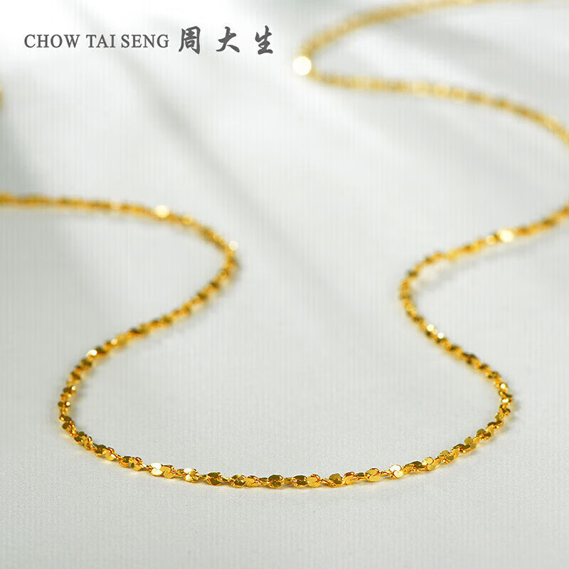 周大生黄金项链足金满天星锁骨链女款细款送女友礼物素链金链子4.32g怎么看?