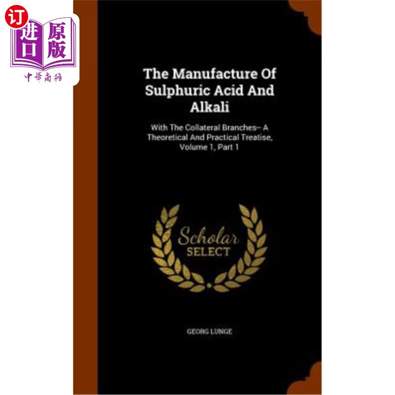 海外直订the manufacture of sulphuric acid and alkali: with the