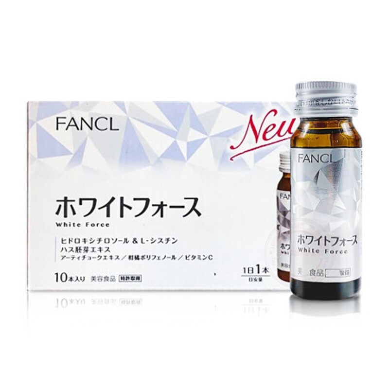 日本fancl芳珂 补水保湿美白系列 5837美白口服液 10支
