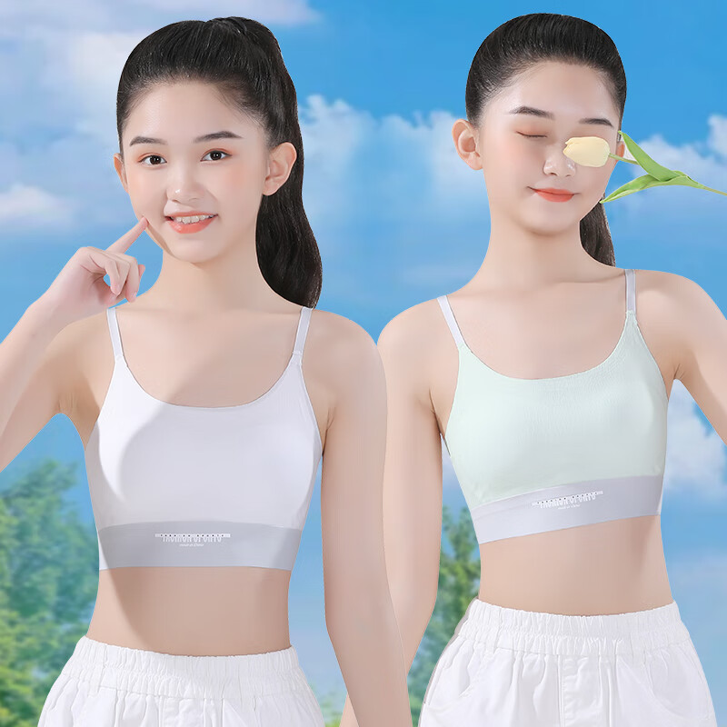 贴心熊女童内衣发育期小学生小女孩小背心内穿大童少女文胸儿童抹胸