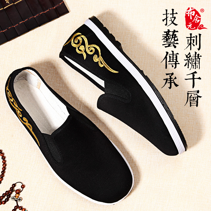 京东可以看传统布鞋历史价格吗|传统布鞋价格走势