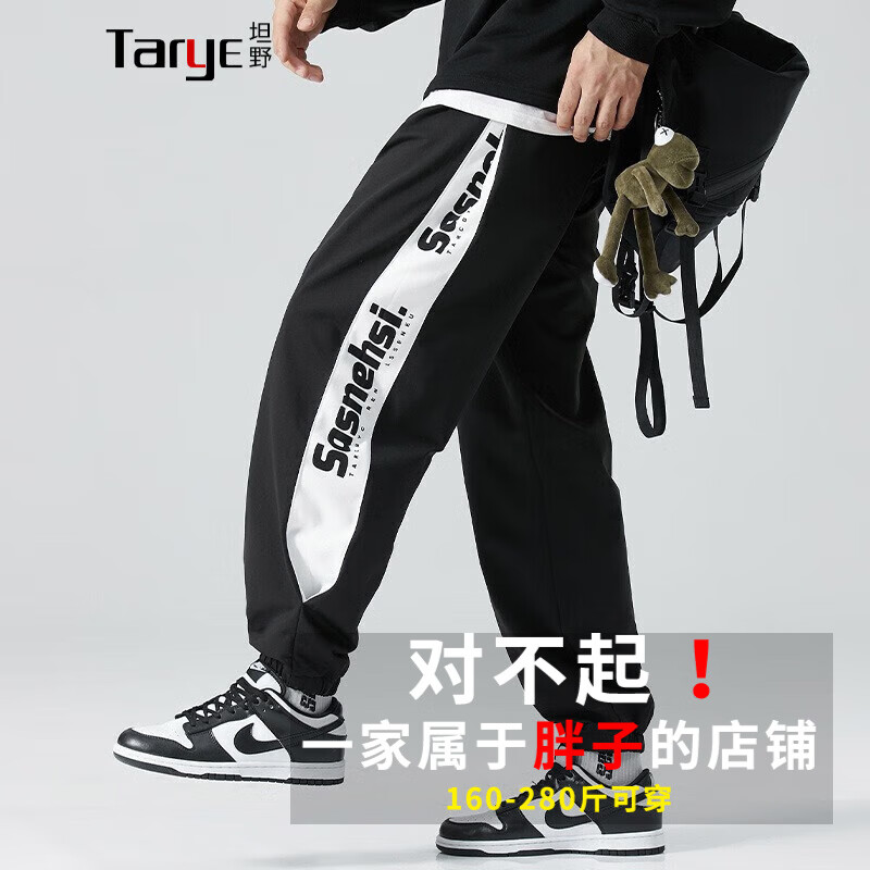 查看大码男装历史价格的App|大码男装价格走势图