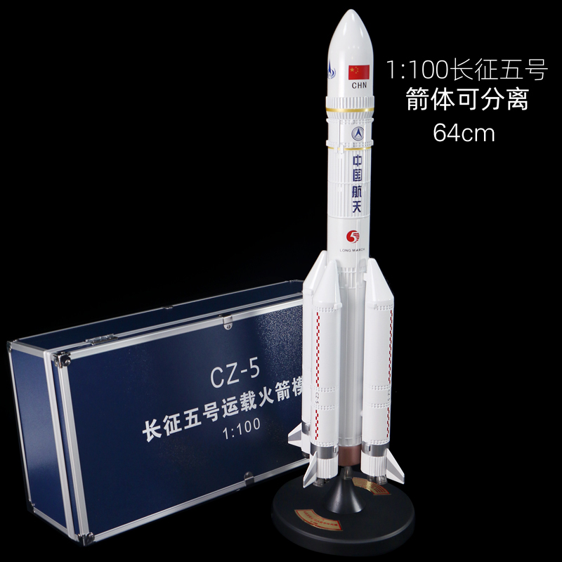 京东飞机模型历史价格走势图|飞机模型价格比较