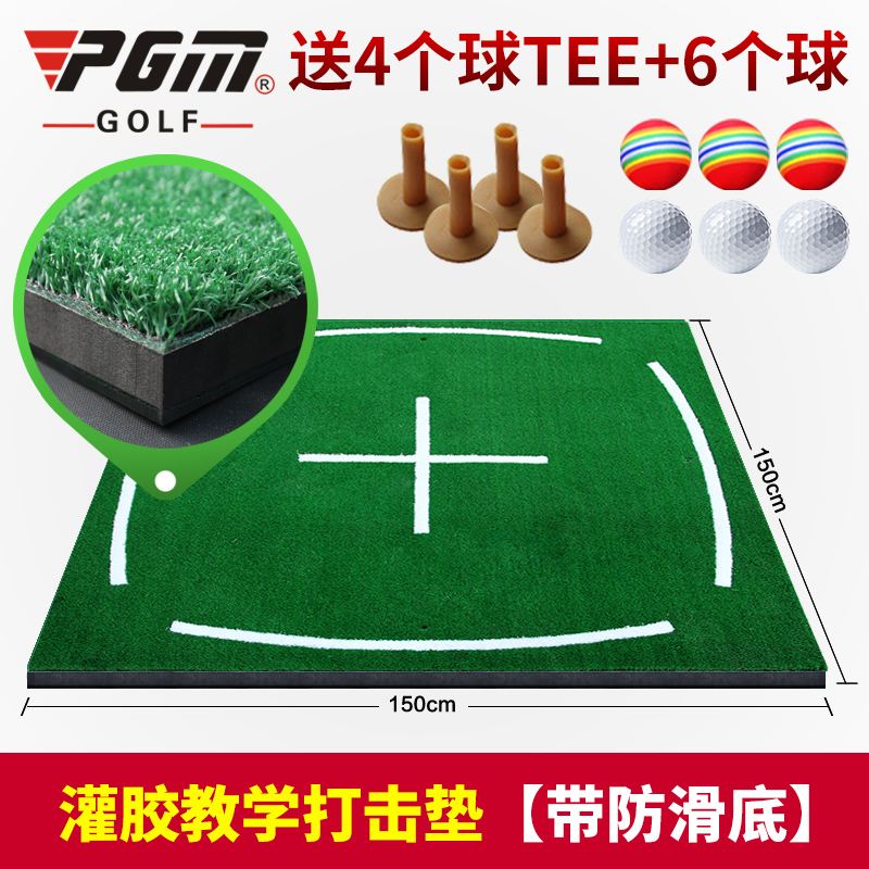 5*1.5m 灌胶教学打击垫(带防滑底)